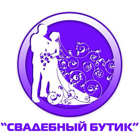 Свадебный бутик — 2016