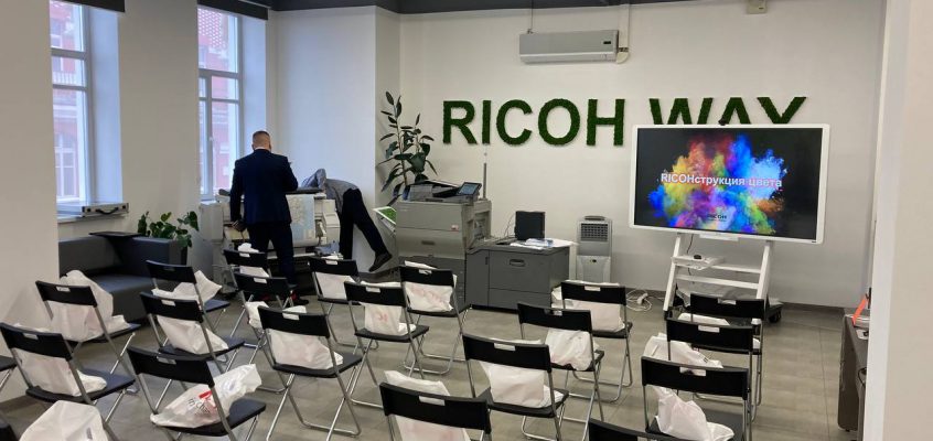 Отчет с презентации «RICOH»