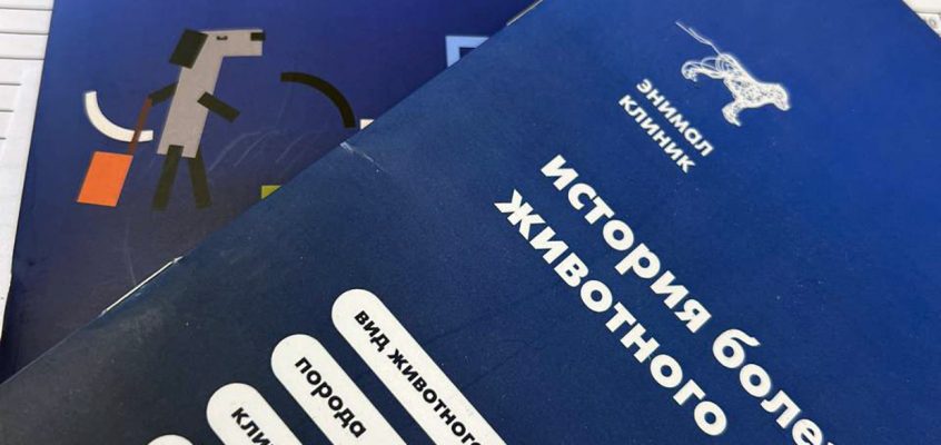 Комплексная полиграфия