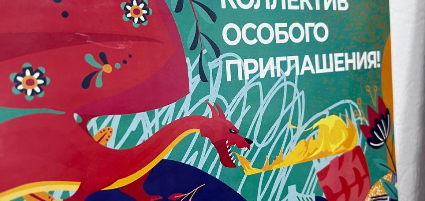 Подарочные календари для клиентов Особого приглашения