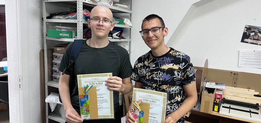 Практика с Особым приглашением