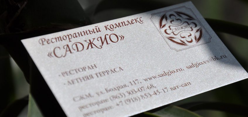 Для чего нужны визитки?