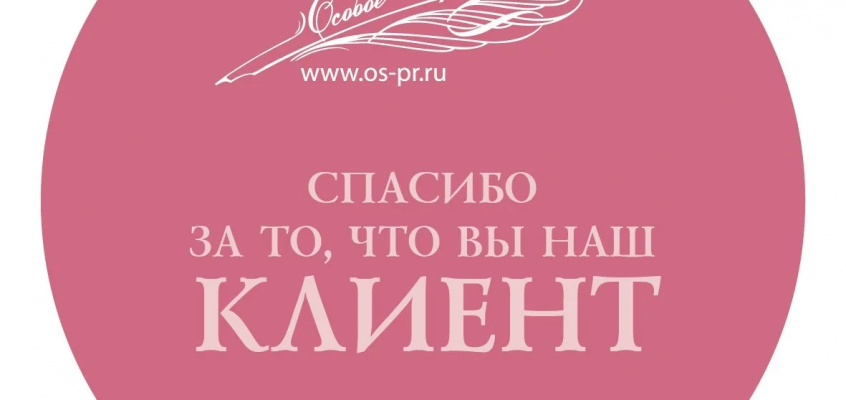 Официальный канал «Особого приглашения» в Max: присоединяйтесь!